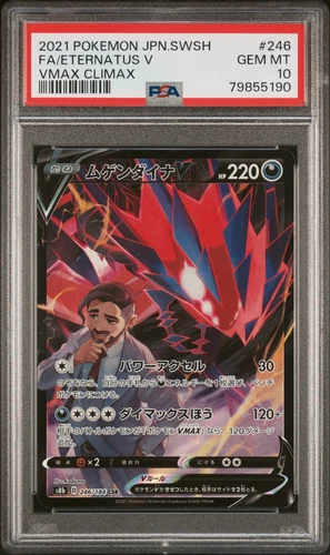 PSA 10 Eternatus V VMAX Climax CSR 246/184 Graded Japanese Pokemon Card