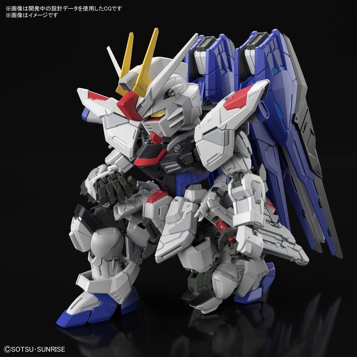 MGSD Mobile Suit Gundam SEED Freedom Gundam colored plastic model