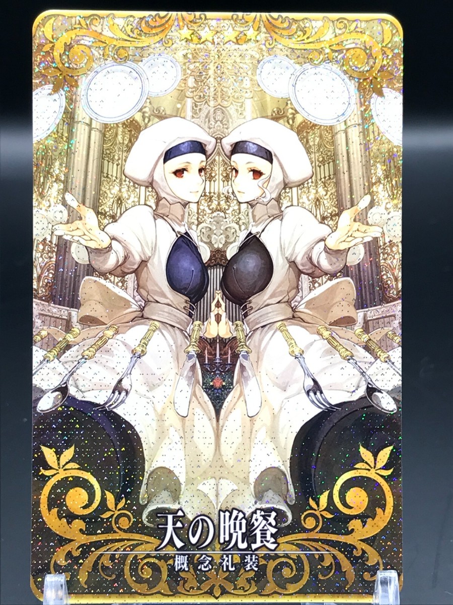 Sella Leysritt FGO ARCADE GAME Card TCG Fate/Grand Order