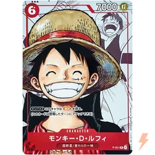 Monkey D. Luffy (Parallel) P-001 P 25th Edition - ONE PIECE Card Game