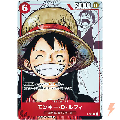 Monkey D. Luffy (Parallel) P-001 P 25th Edition - ONE PIECE Card