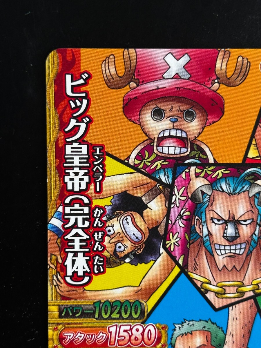 Straw Hat Pirates ONE PIECE Card C386-W N 9 ONEPY B MATCH Japanese