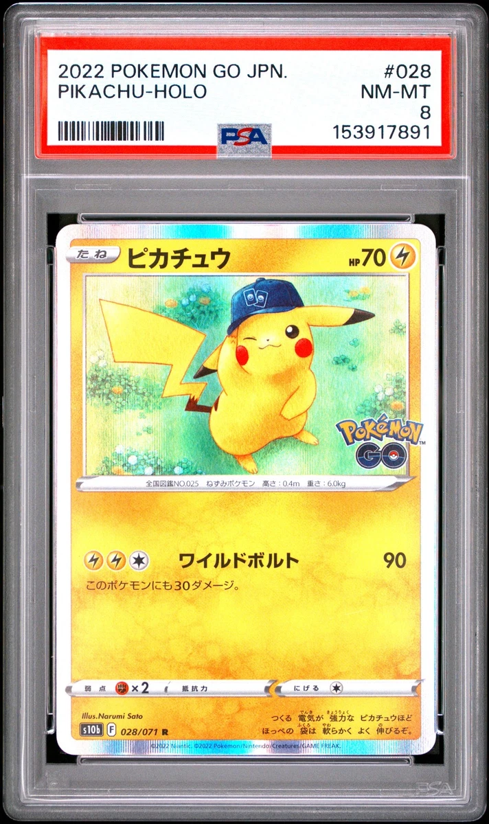 20枚 ピカチュウ R[s10b 028/071]「Pokemon GO」) Pikachu 028/071 S10b: Pokémon GO for sale | eBay