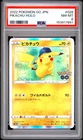 2022 POKEMON GO JAPANESE #028 PIKACHU-HOLO PSA 8