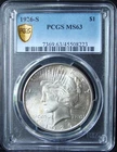 1926-S Peace Silver Dollar - PCGS MS 63 - Gold Shield