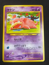 Pokémon Slowpoke Neo Genesis Japanese LP Common
