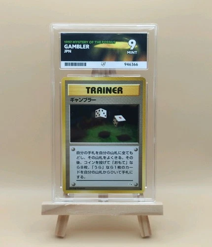GAMBLER 1997 Pokemon Japanese Fossil Trainer Card - ACE 9