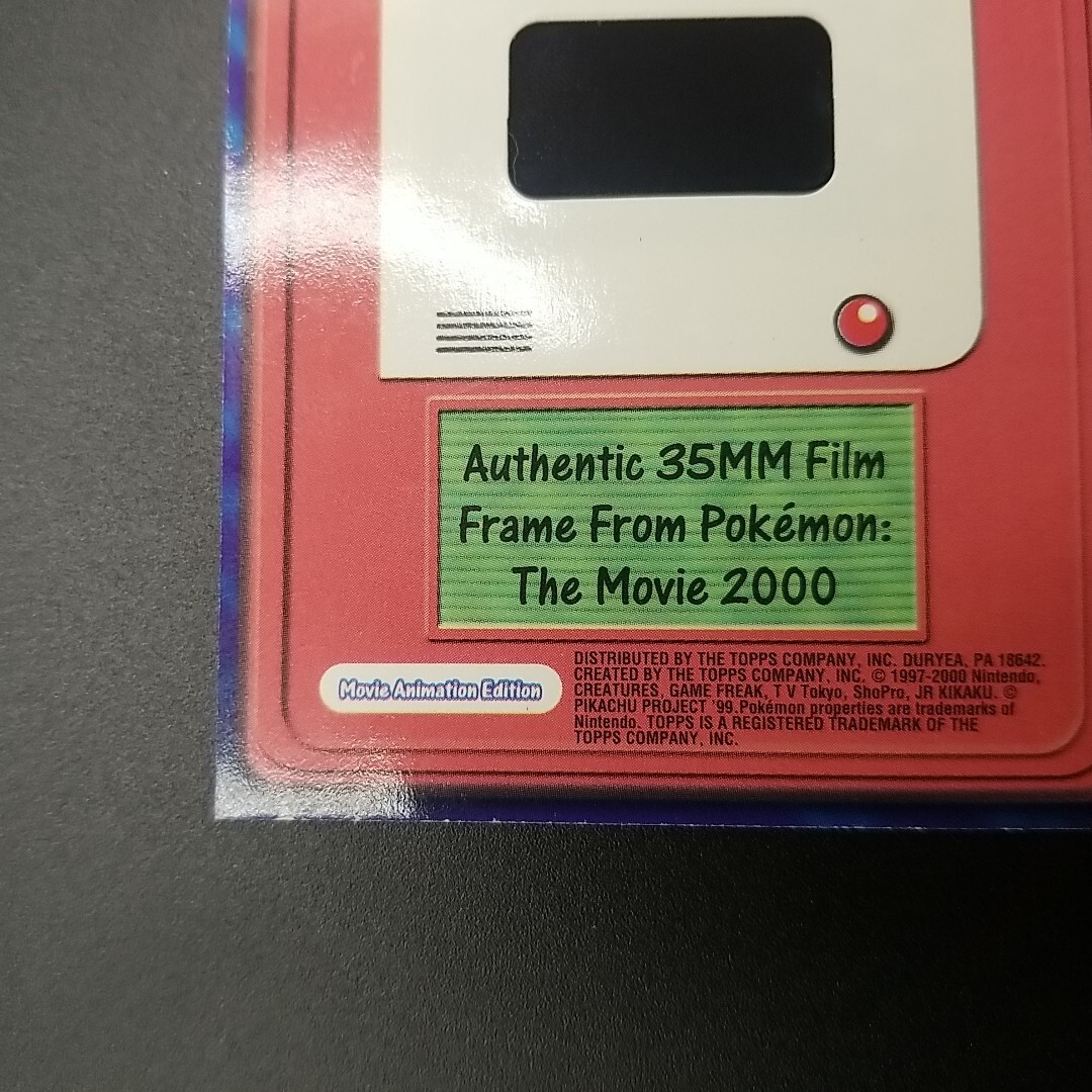 Pokemon The Movie 2000 Topps Film 35mm Frame Card - LUGIA'S Pokemon The Movie 2000 Topps Film 35mm Frame Card - LUGIA'S