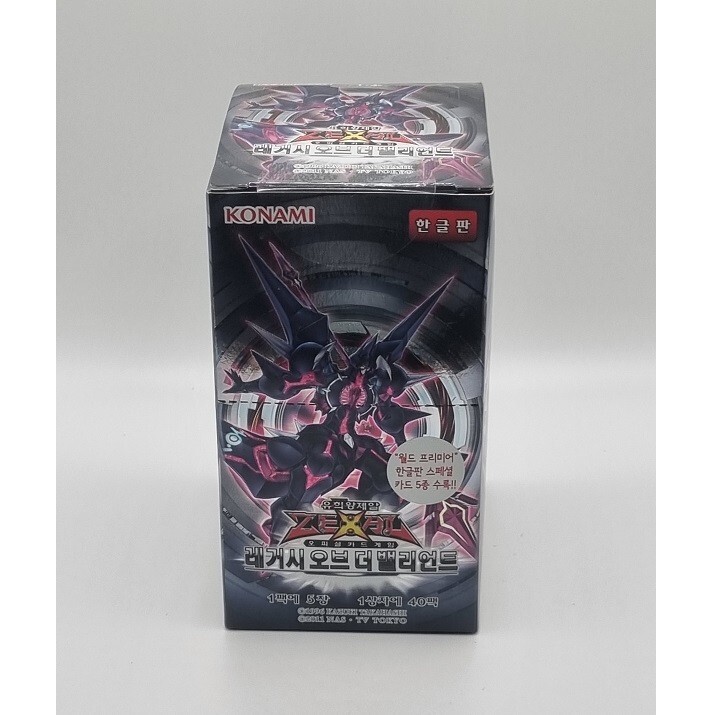 YUGIOH Card 