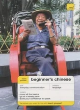 Teach Yourself Beginner's Mandarin Chinese (Teach Yourself Begin