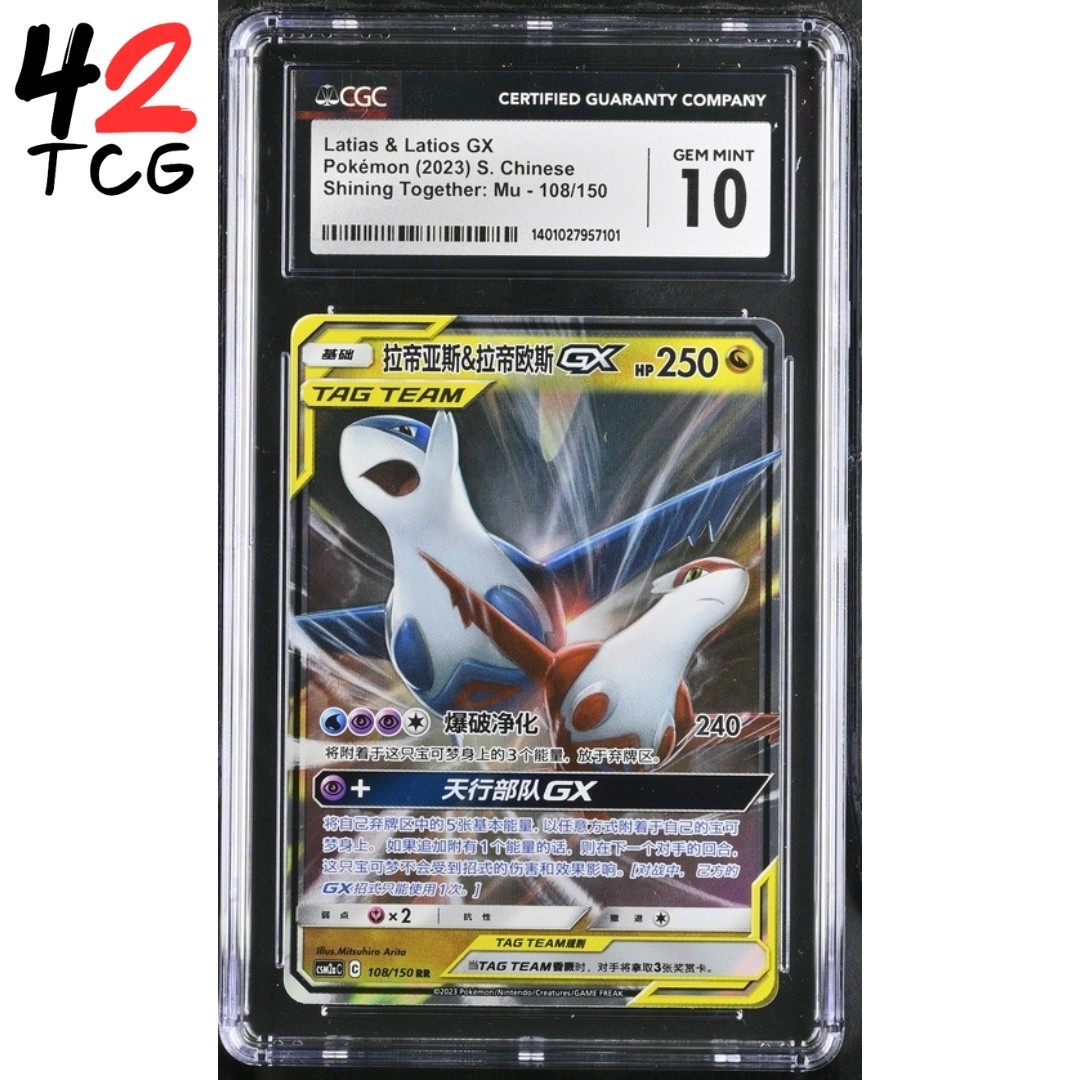 CGC Gem Mint 10 Latias & Latios GX 108/150 Pokémon Simplified