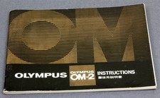 Genuine OLYMPUS OM-2 INSTRUCTION MANUAL OWNER'S MANUAL JAPANESE 