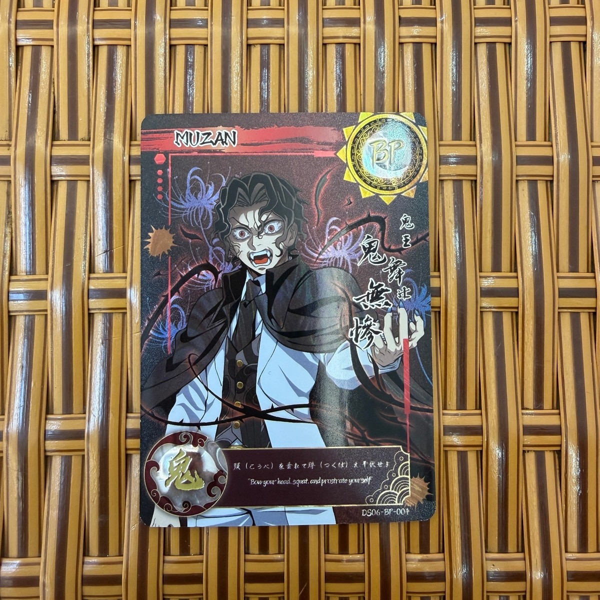 AIKAHO DEMON SLAYER DS-06 WARPATH COLLECTION BP CARD HOBBY TOYS