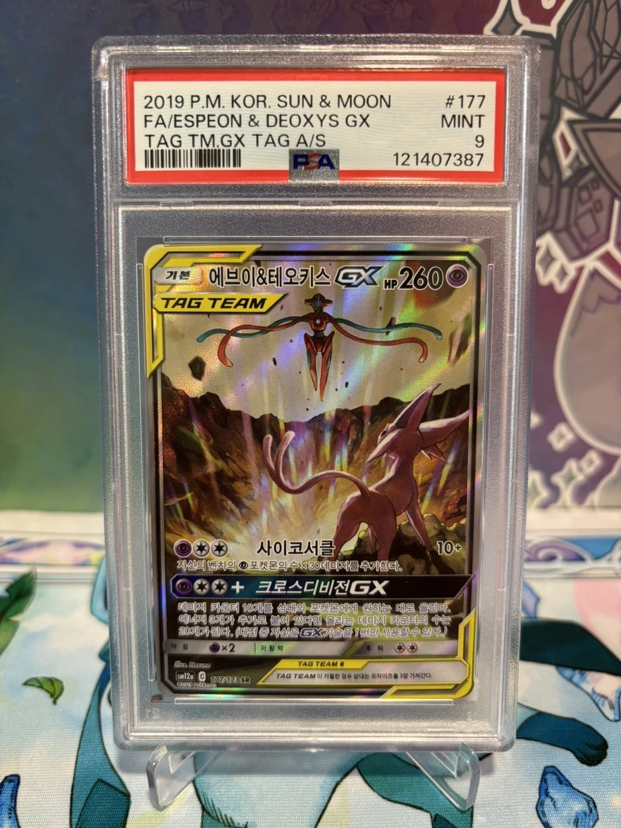 Pokémon TCG Professional Sports Authenticator (PSA) Grade 9