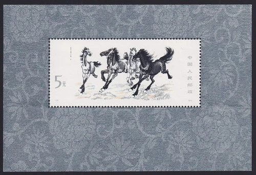 PRC China 1978 Mint MNH Mini Sheet T28 Galloping Horses (Folded !)..........PH02