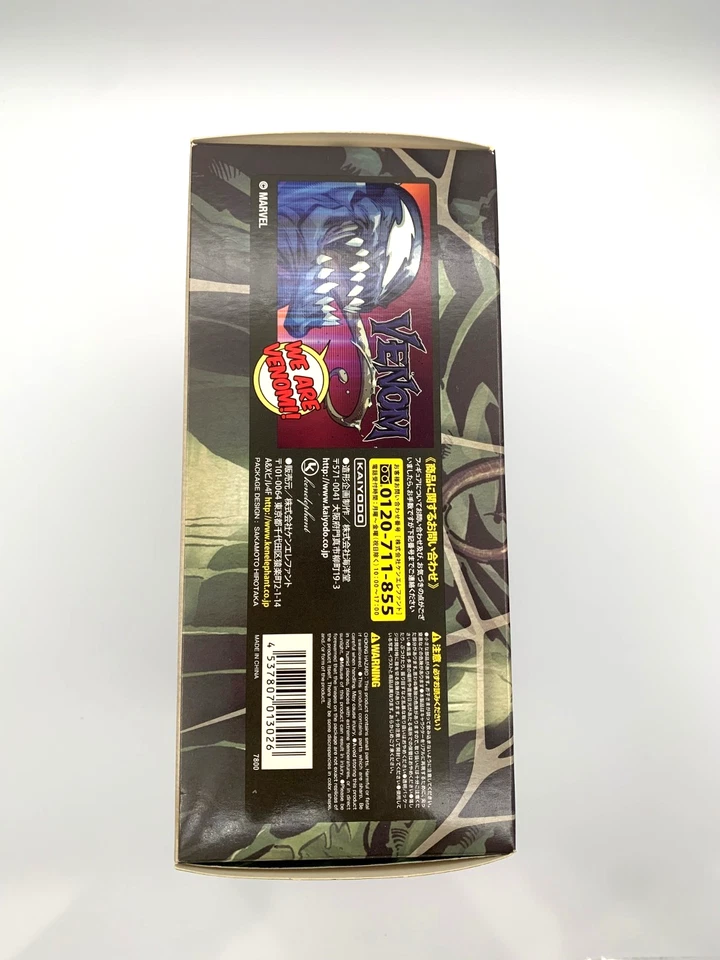AMAZING YAMAGUCHI VENOM No.003 KAIYODO REVOLTECH MARVEL Action Figure 2017 JAPAN - Image 4 of 4