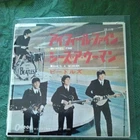 Beatles JAPAN ' I Feel Fine/ She's A Woman Odeon OR  1179 Ex