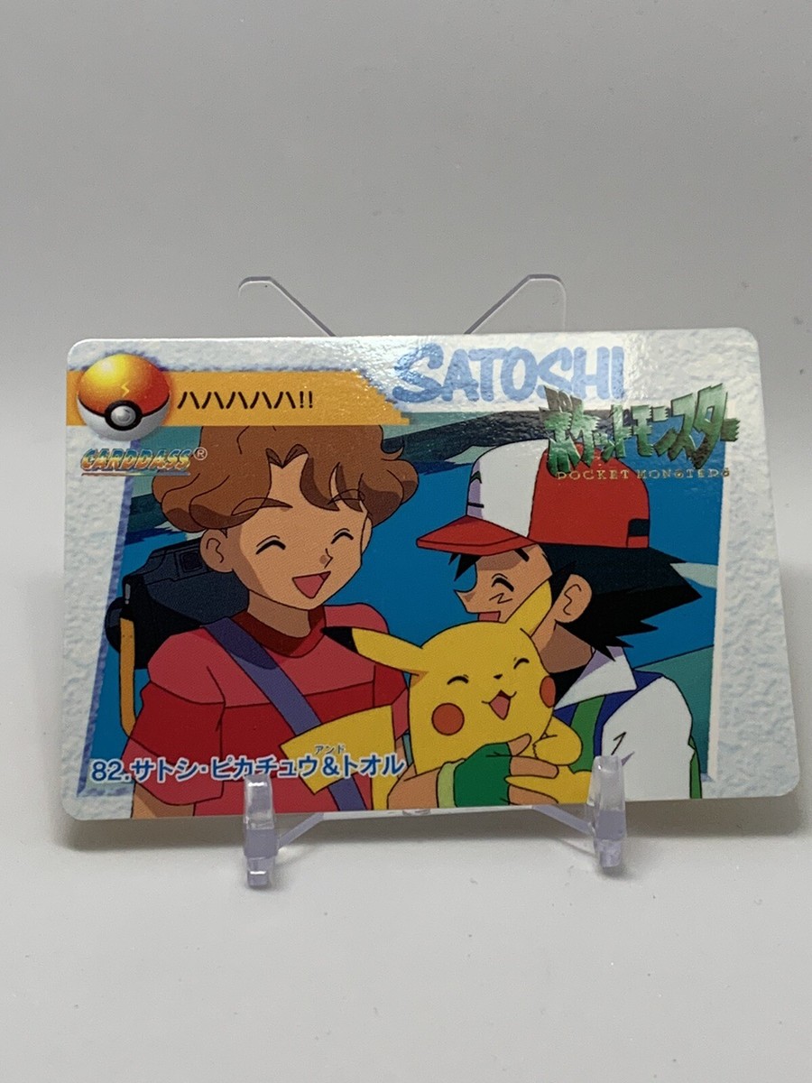 その他 POKEMON CARDDASS Pikachu set s-l1200.jpg
