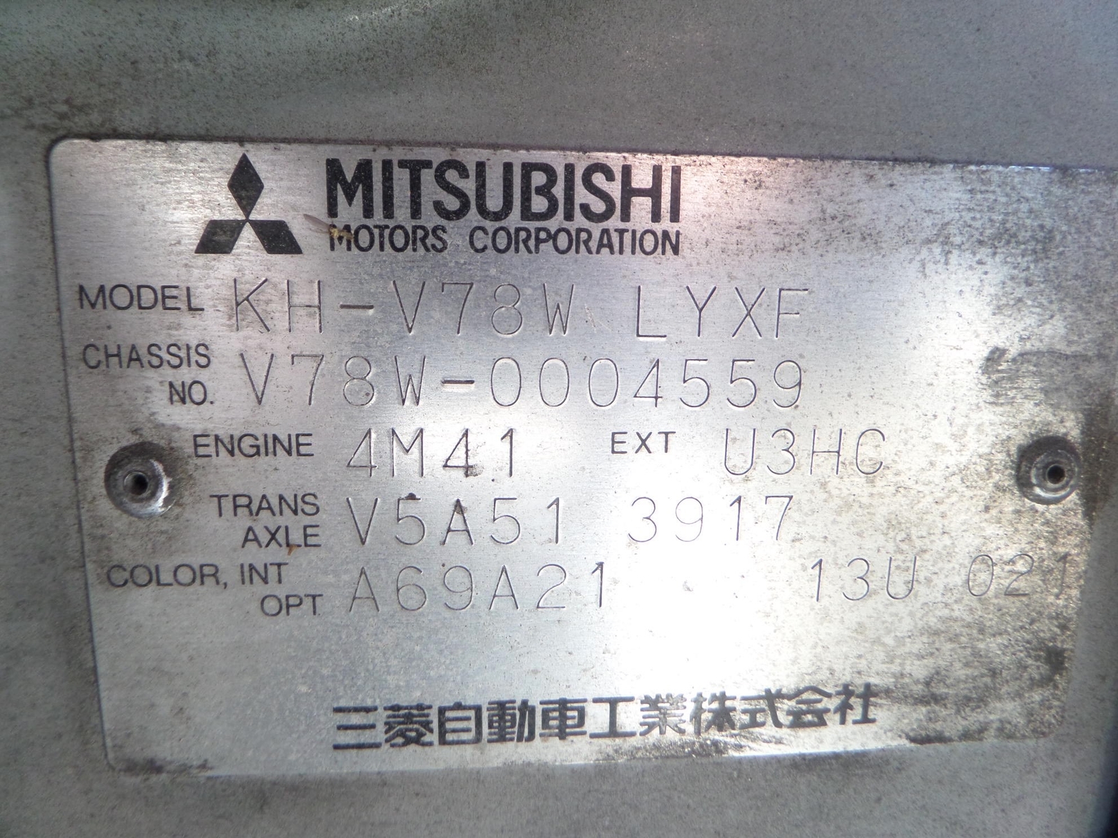 Mitsubishi Pajero 3L 4M41 Turbo Diesel Engine Swap 90K Motor V60 9906