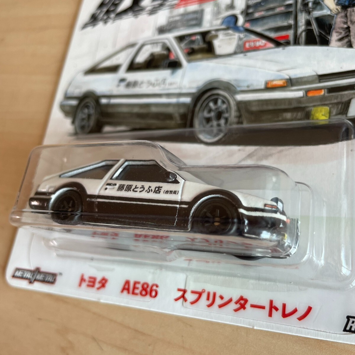 Hot Wheels INITIAL D トヨタ AE86 Amazon.com: Hot Wheels Toyota AE86 Sprinter Trueno, [Black