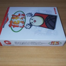 Wonder Swan Let play Hanafuda WonderSwan Japan 2r