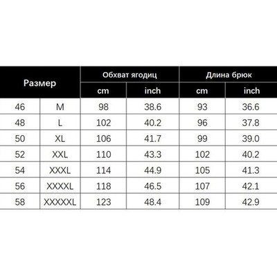 Einfarbige Herren Polyester Hose Loose Fit Straight Tube Regular Style