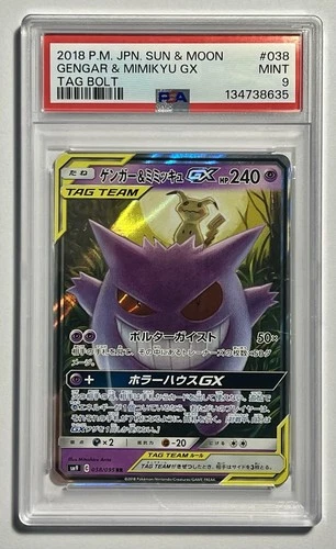 Gengar & Mimikyu GX 038/095 •PSA 9 MINT• Double Rare SM9: Tag Bolt 2018 Japanese