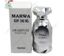 Marwa Arabiyat Prestige コロン - 2025年の男性用 新着フレグランス