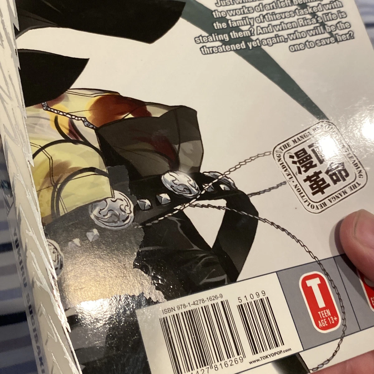 D.N.ANGEL Vol. 13 Paperback Manga, 2009 TokyoPop Yukiru Sugisaki