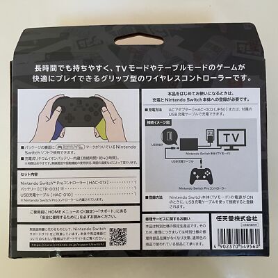 Nintendo Switch Pro Controller Splatoon 3 Edition Brand New Free