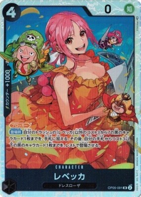 レベッカ OP05-091 Rebecca OP05-091 SR One Piece CCG Japanese | eBay