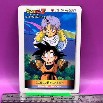 Son Goten Trunks 1042 Dragon Ball PP Card Part24 DBZ Carddass