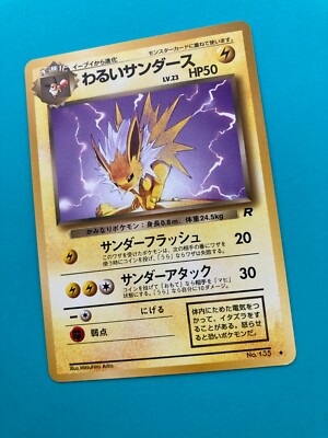 Dark Jolteon No. 135 Old back pokemon card rare Japanese F/S | eBay