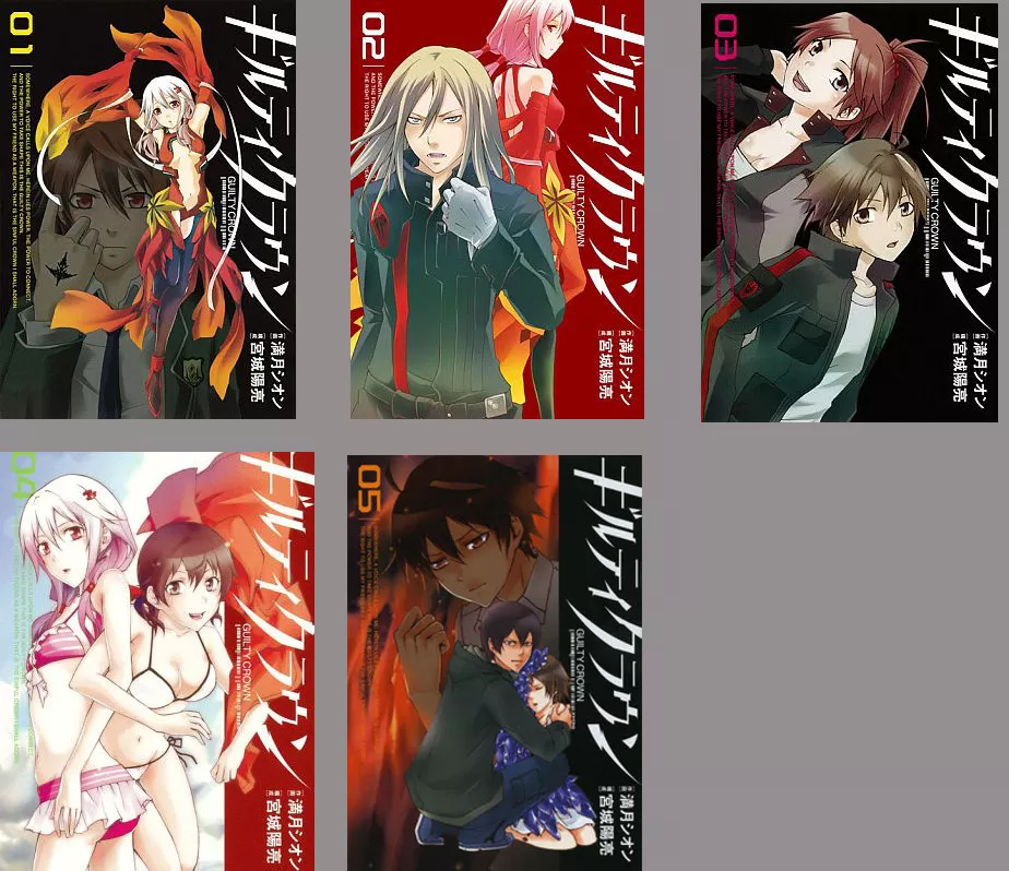 GUILTY CROWN JAPANESE ANIME MANGA BOOK VOL.3