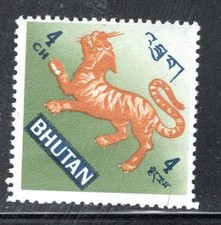 BHUTAN ASIA STAMPS  MINT NEVER HINGED LOT 628CM