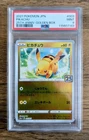 Pokémon PSA 9 Mint - Pikachu 25th Anniversary 003/015 - Golden Box