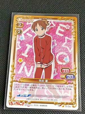 K-ON ! kyoaniコレクション premium プレメモ　カード付き K-on Precious Memories Card TCG Kyoani Jun Suzuki Japan