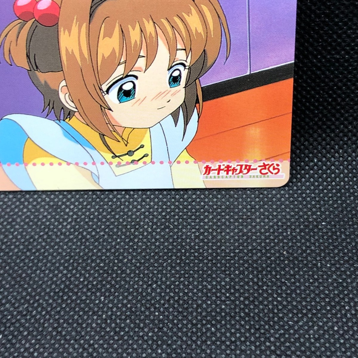 カードキャプターさくら CARDCAPTOR 2000年 カードトレカ 102 Kinomoto Card Captor Sakura No.102 TCG 2000 Amada Japanese