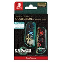 Nintendo Switch The Legend Of Zelda Tears Of The Kingdom Joy-Con Tpu HüLle N2