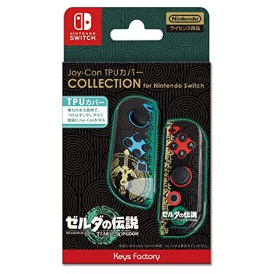 Nintendo Switch The Legend of Zelda Tears of the Kingdom Joy-Con TPU Hülle N2