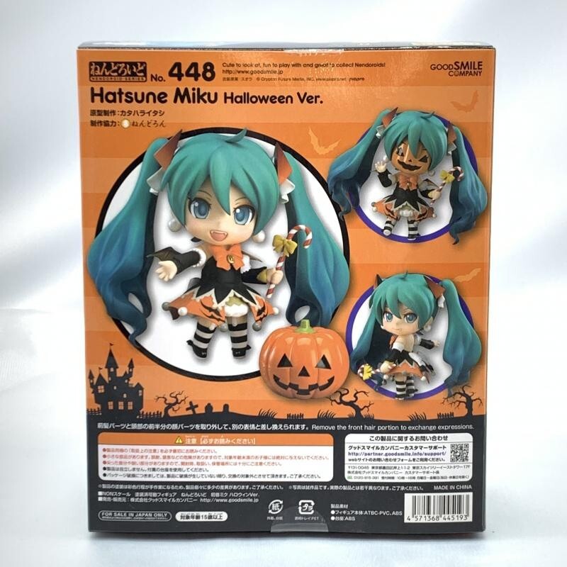 NENDOROID Hatsune Miku Halloween Ver. 448 Good Smile Company