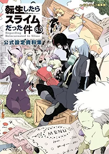 Tensei shitara Slime Datta Ken Bookshop