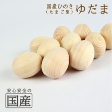 Cypress Hinoki Fragrant Pure Wooden Bath Ball Egg Type 30 pieces Made in Japan