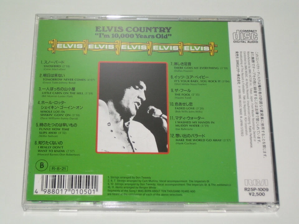 CD Elvis Presley: Elvis Country (1988 BMG Japan R25P-1009) - Bild 4 von 4