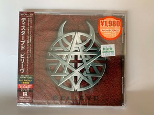 Disturbed Believe Cd Ebay Disturbed Believe Cd Ebay