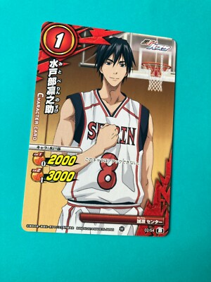 Mitobe Rinnosuke Kuroko's Basketball Japanese Miracle Battle