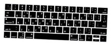 Language Keyboard Cover for MacBook Pro 13 15 inch 2019 2018 2017 and Greek