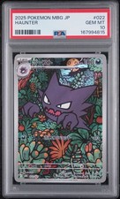 2025 POKEMON JAPANESE MBG-MEGA STARTER SET MEGA GENGAR EX #022 HAUNTER PSA 10