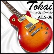 Tokai Love Rock ALS-36 Cherry Sunburst Les Paul Electric Guitar Used from Japan