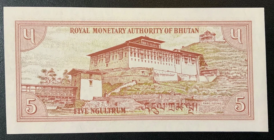 1986 BHUTAN PAPER MONEY - 5 NGULTRUM UNCIRCULATED BANKNOTE! - Image 2 of 2